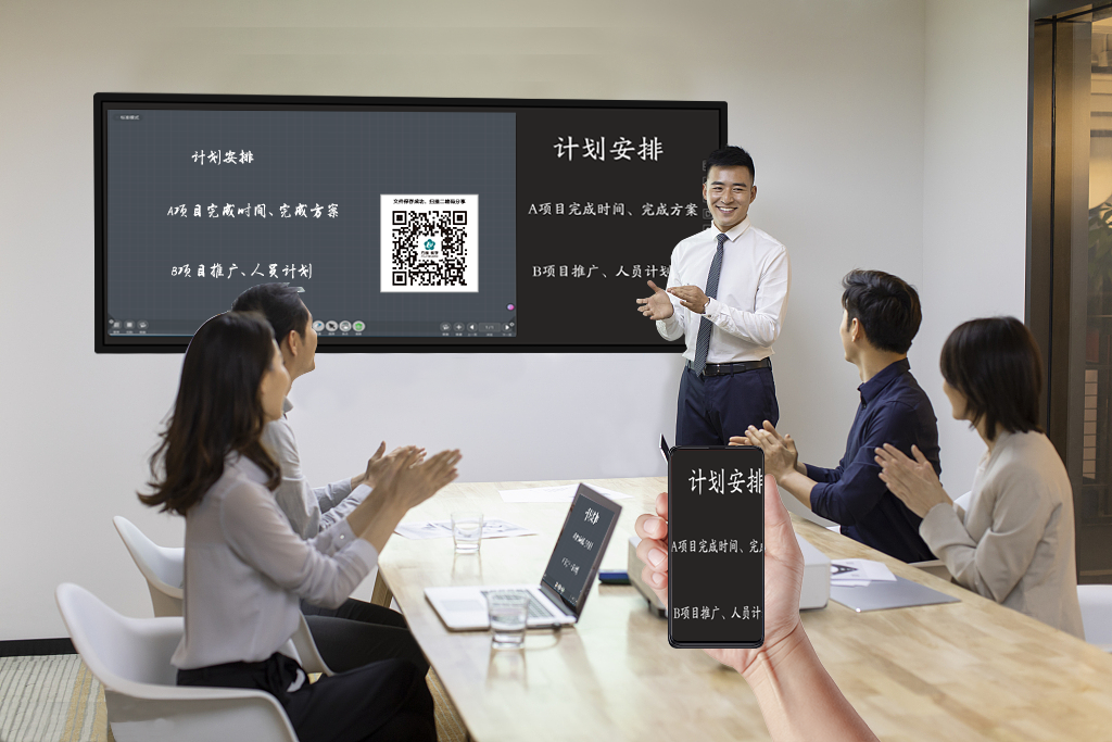 互聯(lián)一體機，讓溝通更無障礙